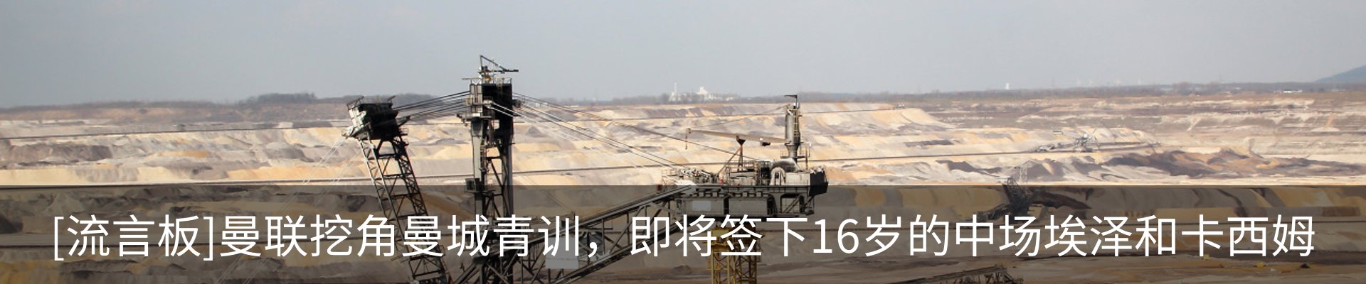 行业资讯